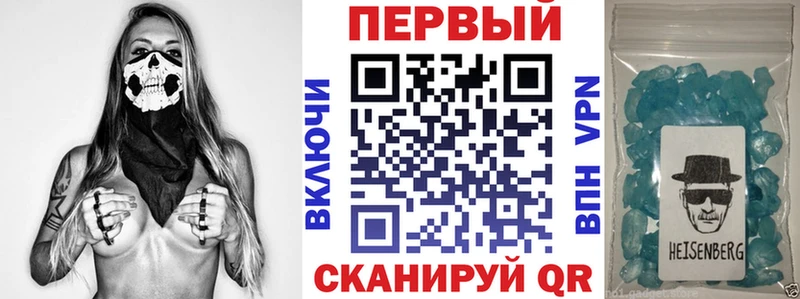 где найти наркотики  Павлово  АМФ Розовый 