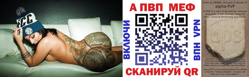 нарко площадка состав  Павлово  A-PVP мука  закладки 
