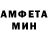 АМФЕТАМИН Розовый Carmilla More
