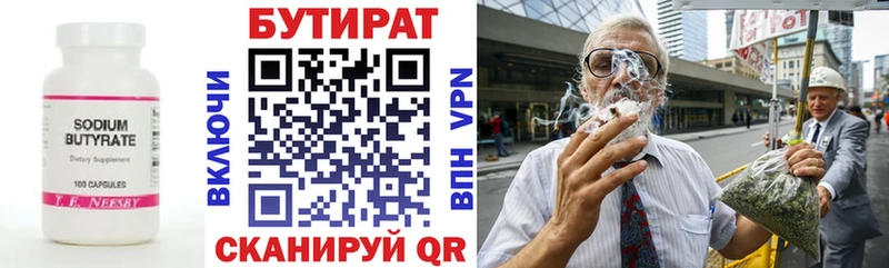 ОМГ ОМГ ТОР  даркнет сайт  Павлово  Бутират оксана 