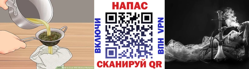 Еда ТГК конопля  продажа наркотиков  Павлово 