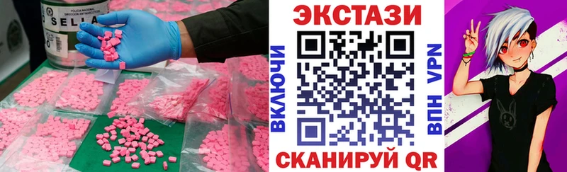 Экстази 99% Павлово