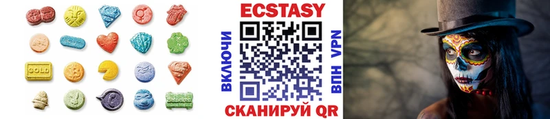 ЭКСТАЗИ MDMA  маркетплейс какой сайт  kraken как зайти  Павлово  цена наркотик 