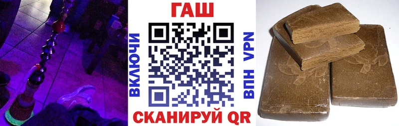 ГАШИШ хэш  мега   Павлово 