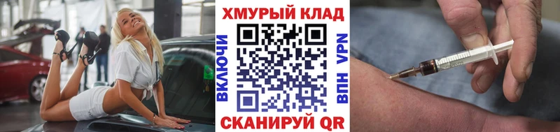 ГЕРОИН Heroin  Павлово 