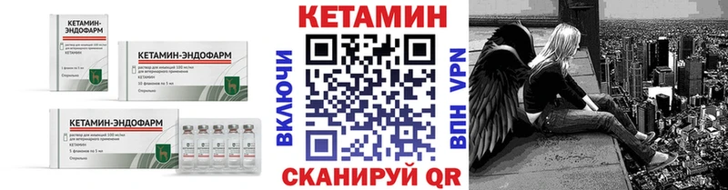 Кетамин ketamine  где купить наркоту  мориарти наркотические препараты  Павлово 