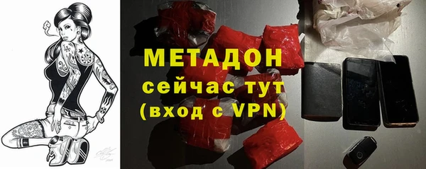 кристаллы Алзамай