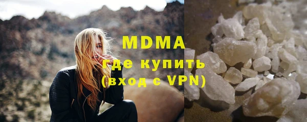 кристаллы Алзамай