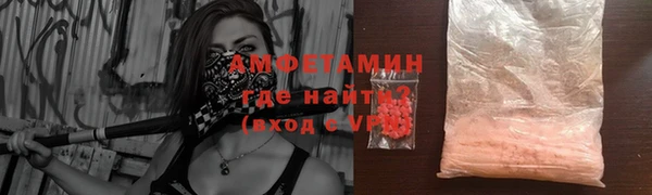 кокаин VHQ Алексеевка
