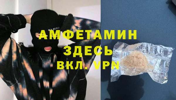 кокаин VHQ Алексеевка