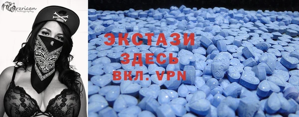 кристаллы Алзамай