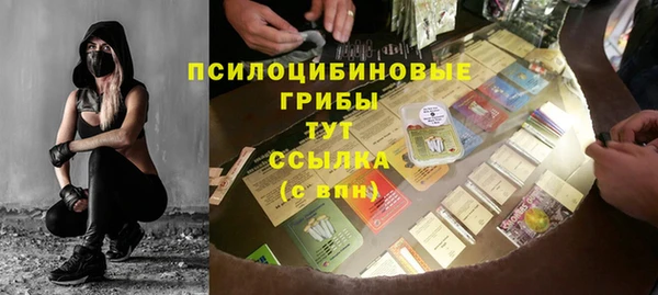 кристаллы Алзамай