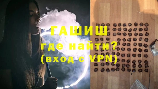кокаин VHQ Алексеевка