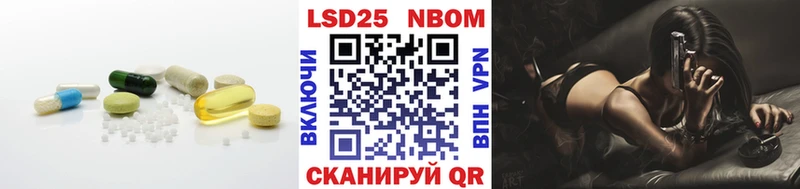 LSD-25 экстази ecstasy  Павлово 