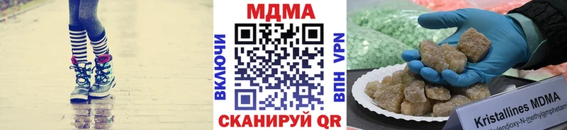 МДМА кристаллы  Павлово 