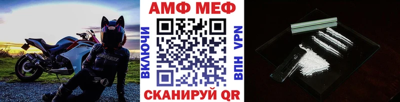 Метамфетамин пудра  Павлово 