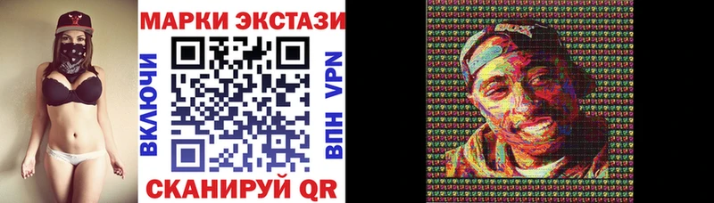 Наркотические марки 1500мкг  гидра tor  Павлово 