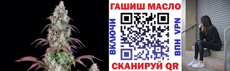 ТГК THC oil  где найти наркотики  Павлово 